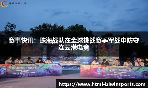 bwin必赢官方网站