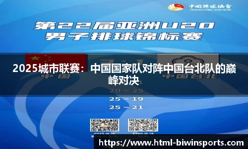bwin必赢平台