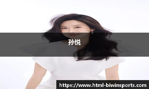 bwin必赢官方网站