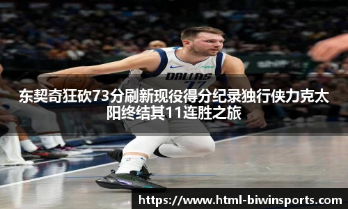 bwin必赢官方网站
