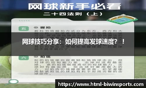 bwin必赢