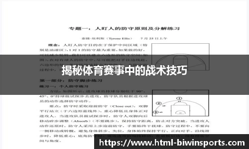 bwin必赢