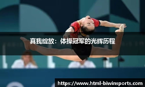 bwin必赢平台