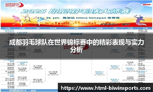 bwin必赢官方网站
