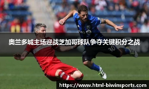 bwin必赢
