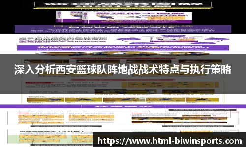 bwin必赢平台
