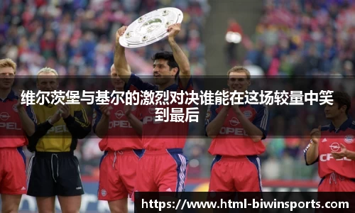 bwin必赢官方网站