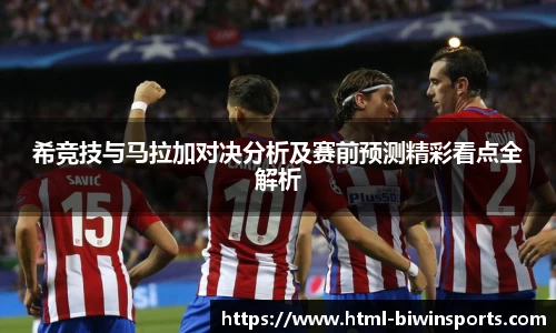 bwin必赢平台