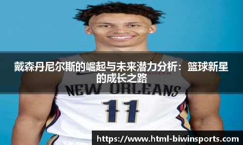 bwin必赢